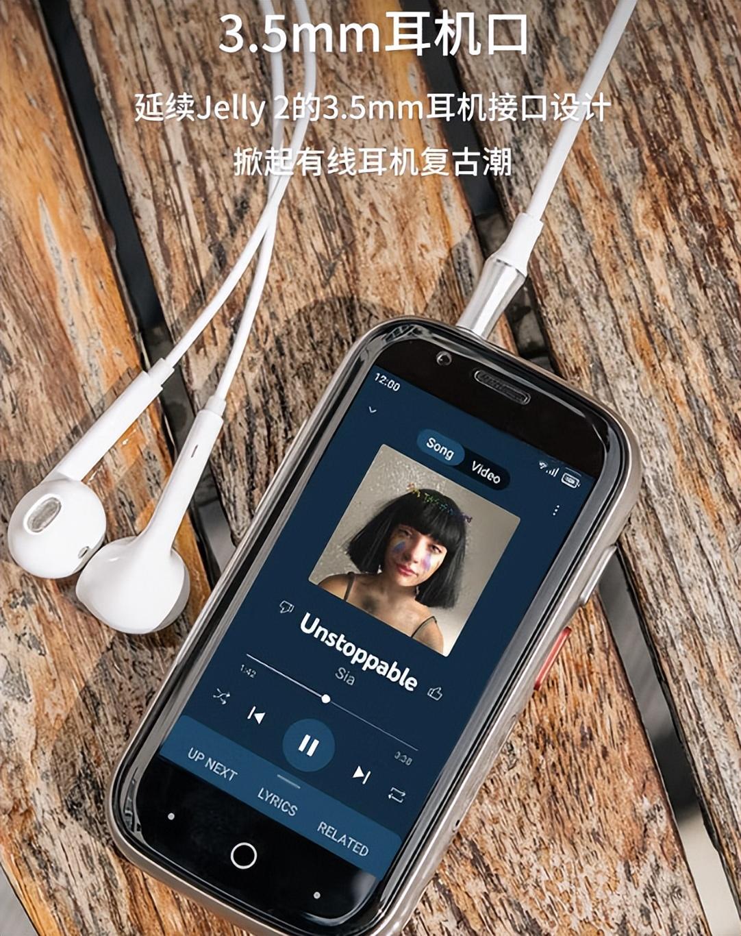 |比手掌还小的手机你见过吗？屏幕小至3英寸