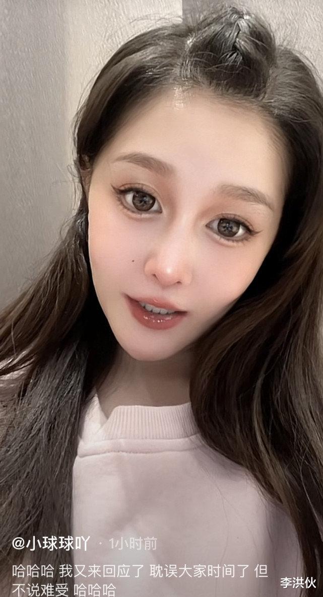 赵本山|赵本山的女儿怀了双胞胎？球球直播回应：没怀孕！有心人刻意解读