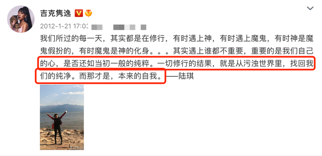 吉克隽逸 吉克隽逸带90副美甲上综艺