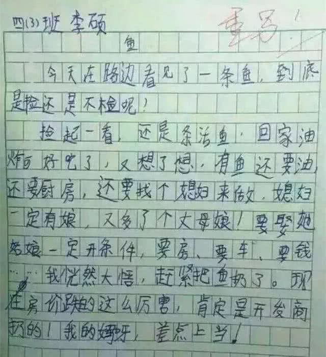 运动|这都是些什么奇怪的发型啊