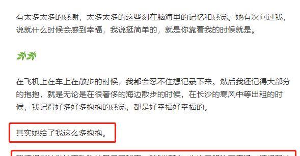 心动4|恋综天花板塌了？《心动4》方陈式分手：Simon哭泣暗示分手原因
