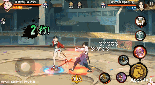 忍者|忍者少女小樱机制很有趣,而且还是免费获取,魔方没有食言!