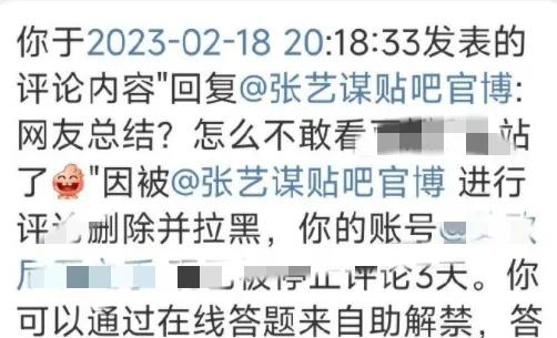 满江红|港娱观众怒批张艺谋，给《满江红》大量差评，官博回应比某二球强