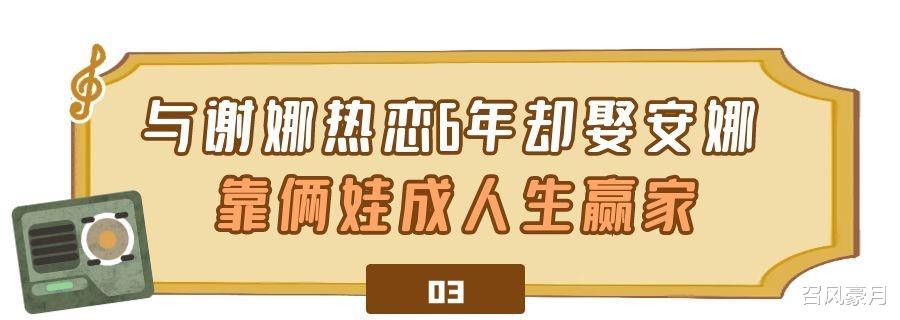 刘烨|“养娃高手”刘烨:把帅气的混血儿子养成了难民