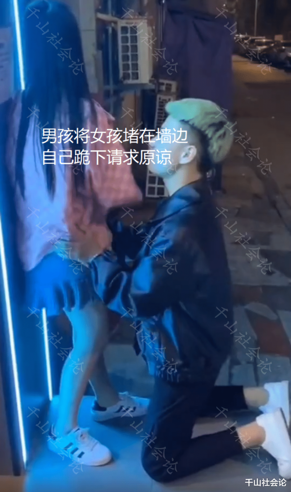 男孩深夜堵住女友,跪在其面前双手扶腰拿头拱,网友:手太不老实