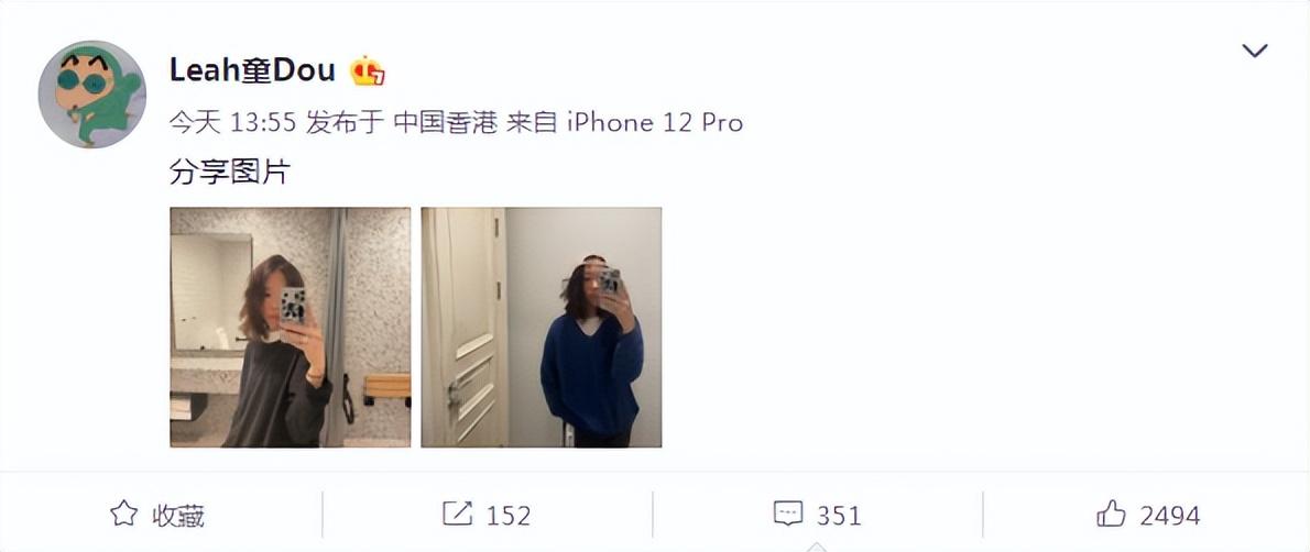 窦靖童|王菲的25岁大女儿晒自拍，罕见留卷发打扮随性