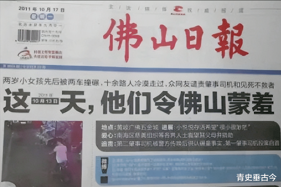 “不是你撞的,你为什么要去扶?”15年来,这句话仍令人隐隐阵痛