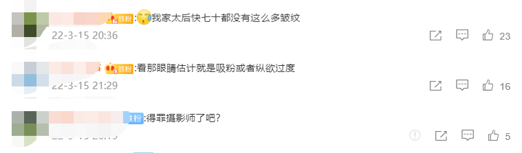 唐嫣|大瓜盘点!潘长江回应卖假酒,罗晋开豪车接唐嫣,艾玛瘦到脱相