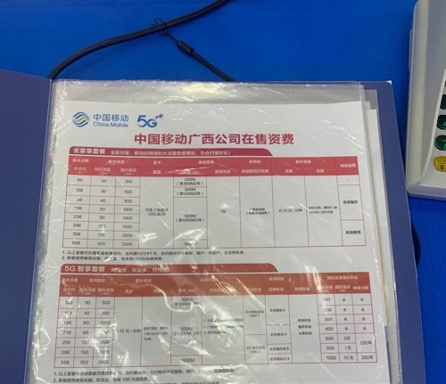 运营商|68元！运营商巨头推出“一拖三”优惠套餐：千兆宽带+超多流量
