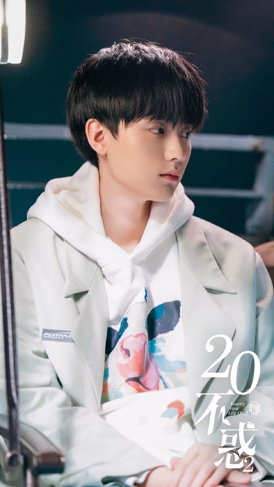 二十不惑2|二十不惑结局为第三季铺垫