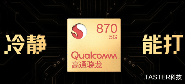 |1999起硬刚红米K40S！iQOO Neo6SE发布：这一规格最超值