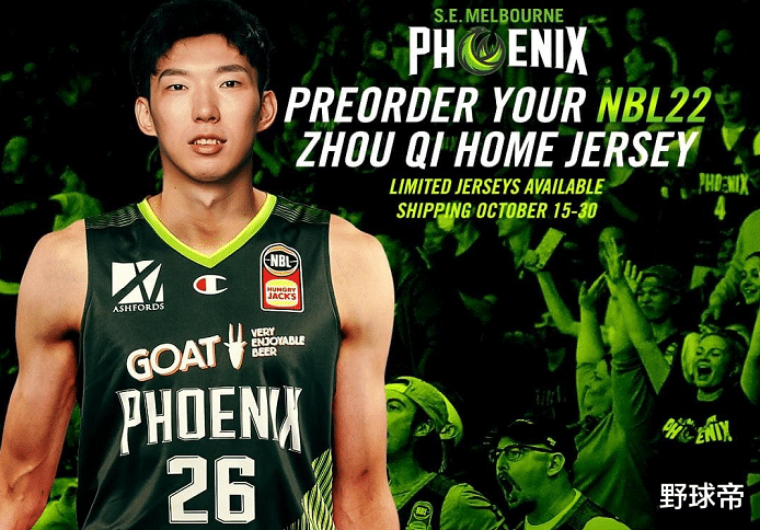 周琦|在澳洲打了18场，场均11分7篮板！周琦，还有没有重返NBA的希望？