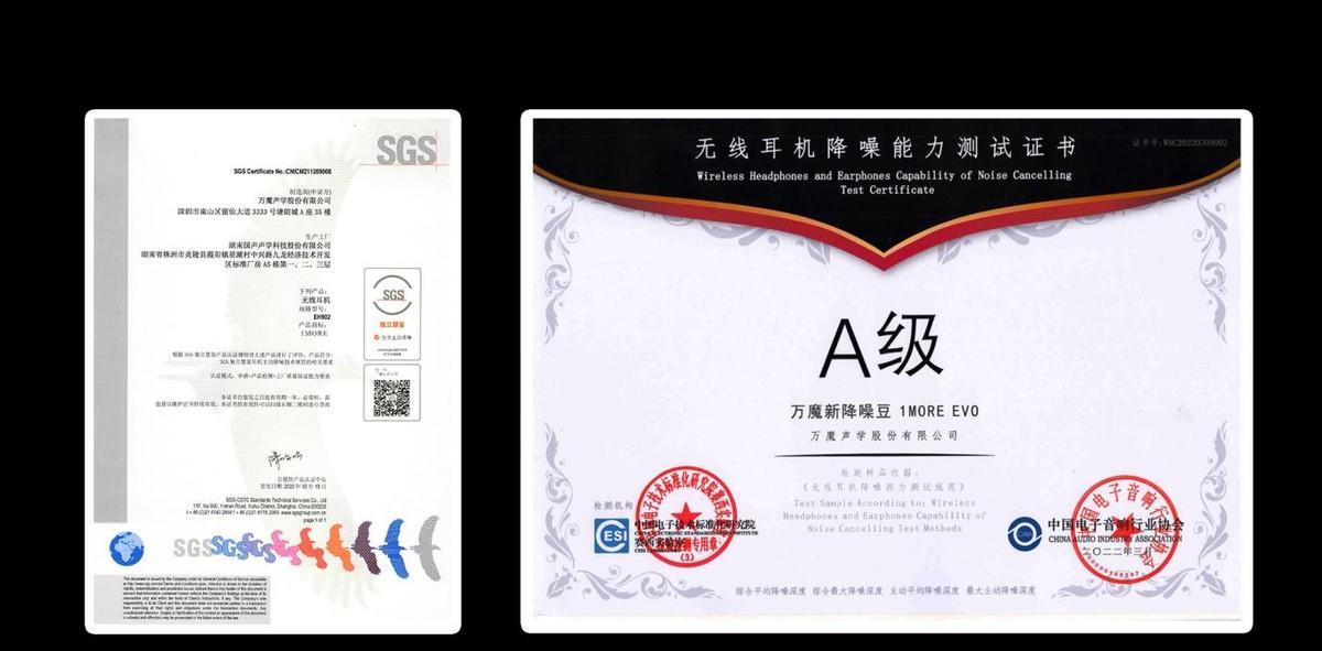 1more|万魔新降噪豆 1MORE EVO怎么样？值得买吗？真上手评测或许可以帮您