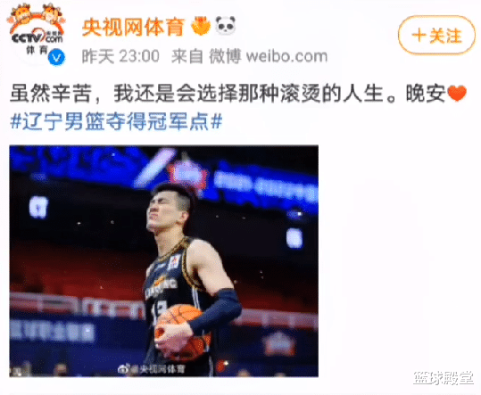 郭艾伦|艾伦22+11,谁注意这些细节?呕吐+不适获全队安慰,央视发文点赞