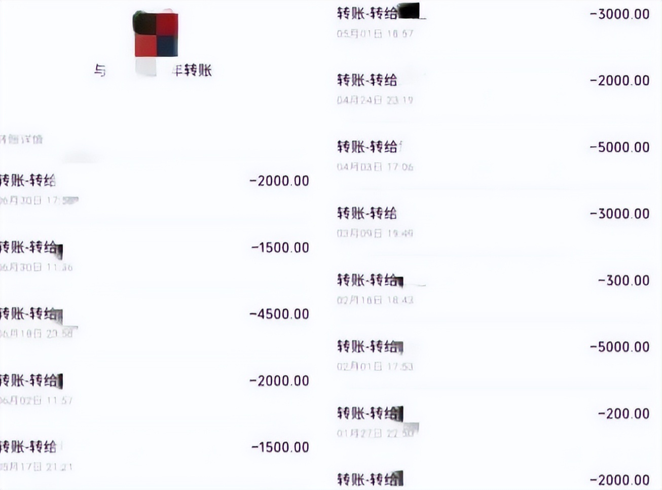 榜一大哥连骗七名女主播40万被抓,女主播:感情和钱皆失