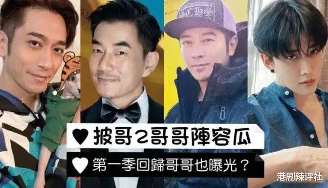 吴卓羲|吴卓羲与林峰合体备战《披荆斩棘》？TVB为迁就档期延迟新剧开机