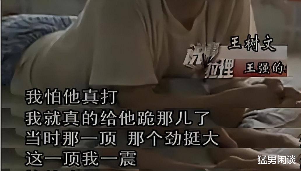 河北农民因赌博被警察误射瘫痪,16年后,儿子为报复刺杀4名法官