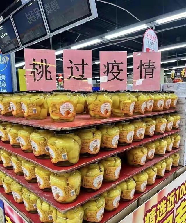 防疫政策调整真实原因披露,有一种食品被抢购,真的能防病毒吗?
