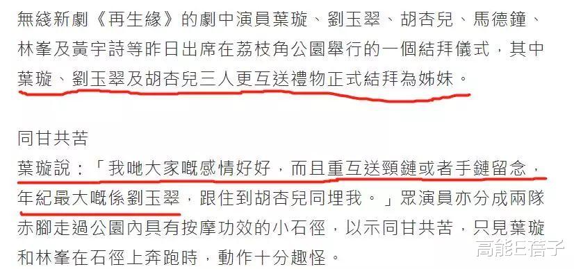 TVB|TVB“九男女”：有人始终等不到“视帝”，有人锒铛入狱