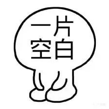 地狱人类图鉴:盘点那些我遇到的折磨人的人类类型
