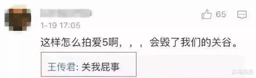 王传君|他怼宋丹丹不是很正常吗？
