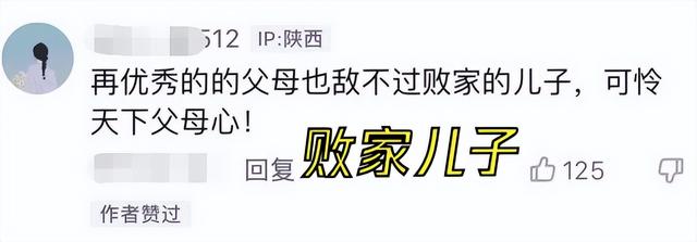 汪小菲|张兰表态了！吐槽儿子败家，暗示汪小菲被张颖颖陷害