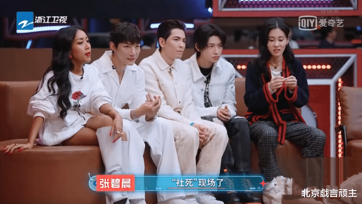 蒋欣|《闪光的乐队》乐队重组，上演大型修罗场，杨丞琳言论被骂上热搜