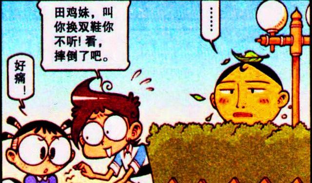 少年歌行|“影遁之术”让阿星变“忍者大师”，偷听美女小秘密“激情满满”