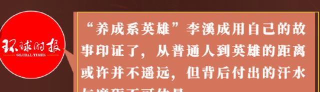 蓝焰突击|蓝焰突击收官战报来袭,主流媒体评论一针见血,狠狠打脸恶意差评