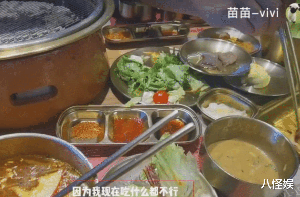 苗苗|郑恺老婆苗苗豪宅内种菜，刻意给腹部打码仍难掩大肚，孕味超足