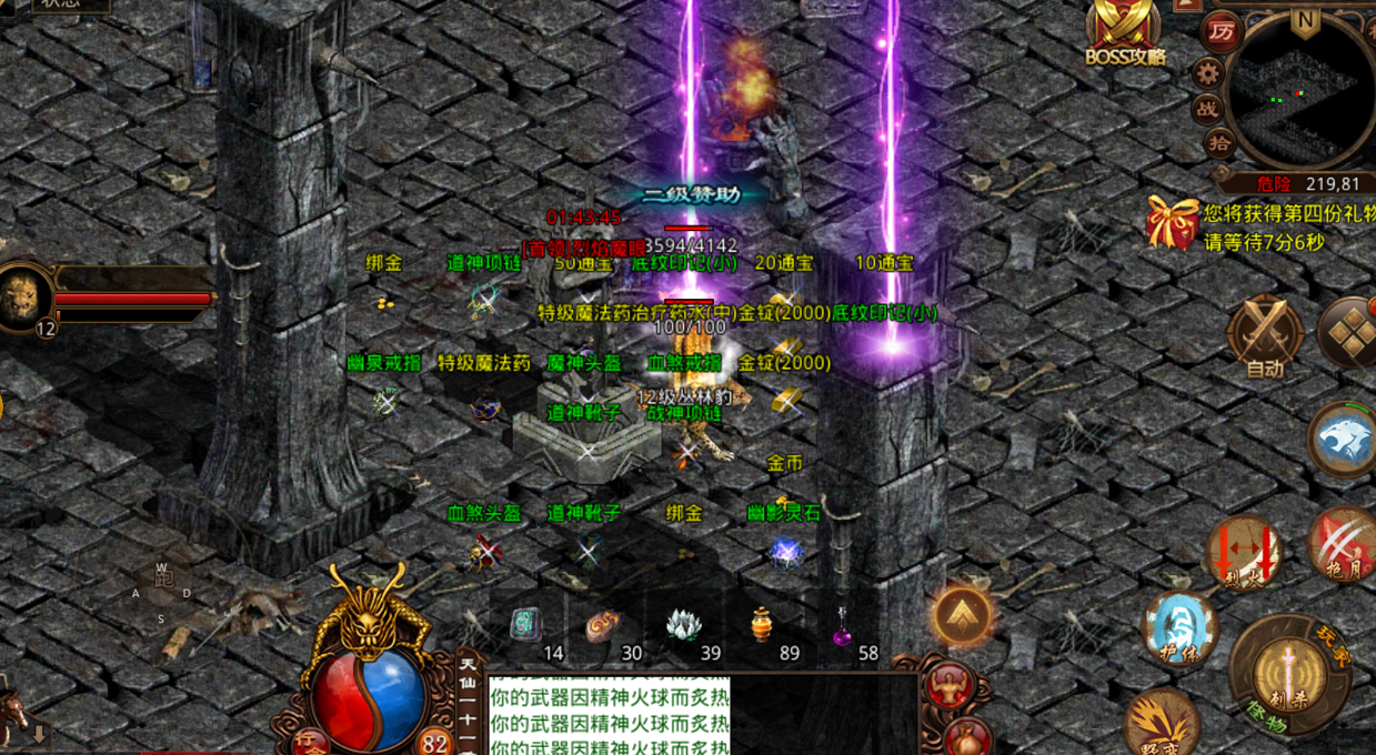 传奇世界|传奇世界:三职业帅气的三件装备,女道士露的多战力就强?