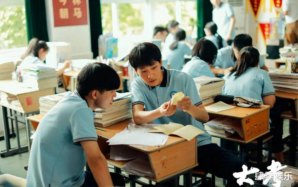 大考|总局收视率榜:《我们这十年》第七,《大考》第二,第一太意外