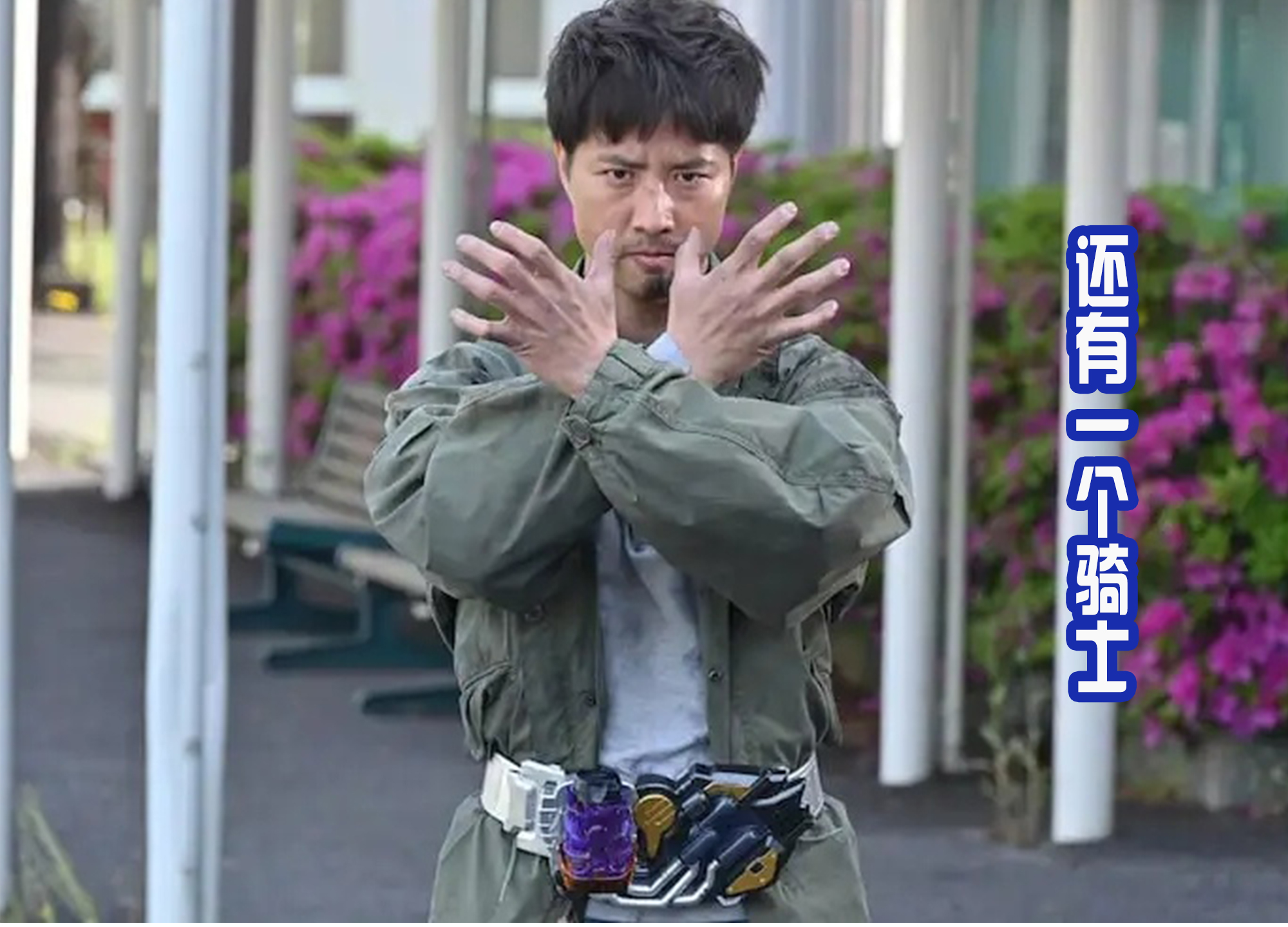 电影骑士|《假面骑士奇美拉》公布剧照,万人骑预定?狩崎变身,二叔客串