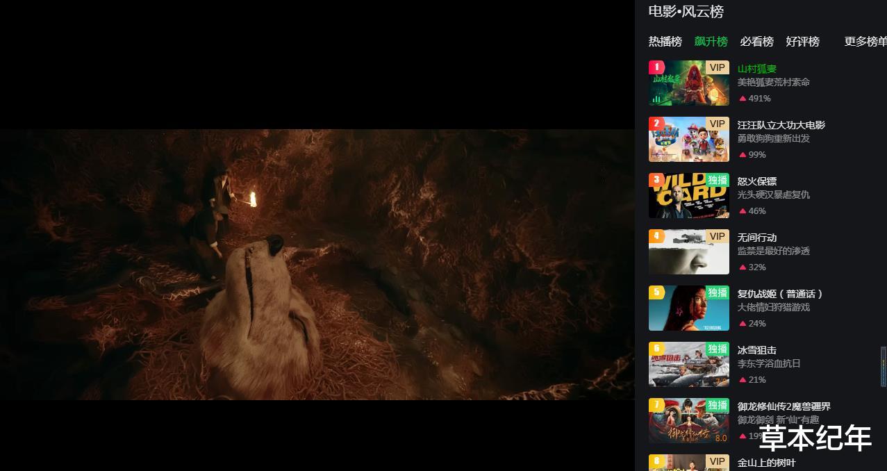 山村狐妻|《山村狐妻》上映，这部电影要能登陆院线，多少国产恐怖片要脸红