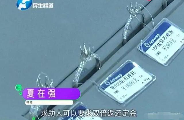 女子预定17万的钻戒,第二天店家涨价8万,网友:幸好写的是定金