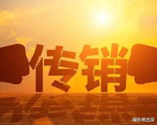 明星|汪海林提过两条建议,可谓是断人财路,但值得举双手赞成!