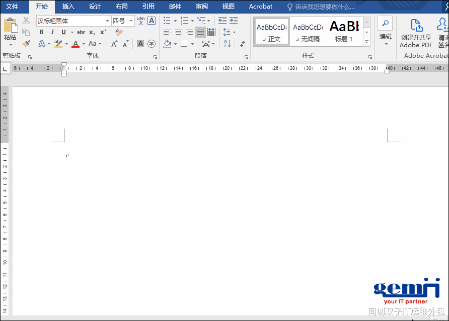|你还不知道的3个word办公技巧,助你时间翻倍
