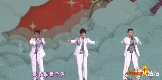 小虎队|春晚没有小虎队，谭咏麟为首的温拿五虎取而代之？网友表示不接受