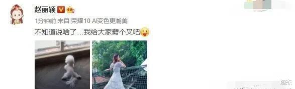 赵丽颖|“巅峰时期嫁人”的6位女星，个个意料之外，个个分崩离析