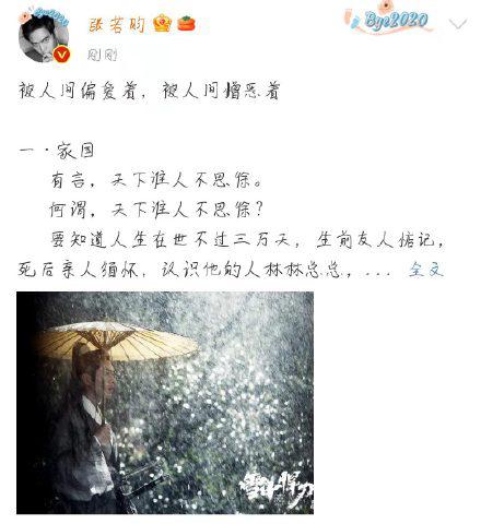 雪中悍刀行|张若昀《雪中悍刀行》刚刚收官，第二季主线剧情已经被分析出来