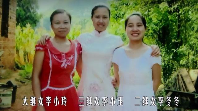 1999年湖南姐妹被逼投奔生母，继父含泪收留，3个继女皆成研究生