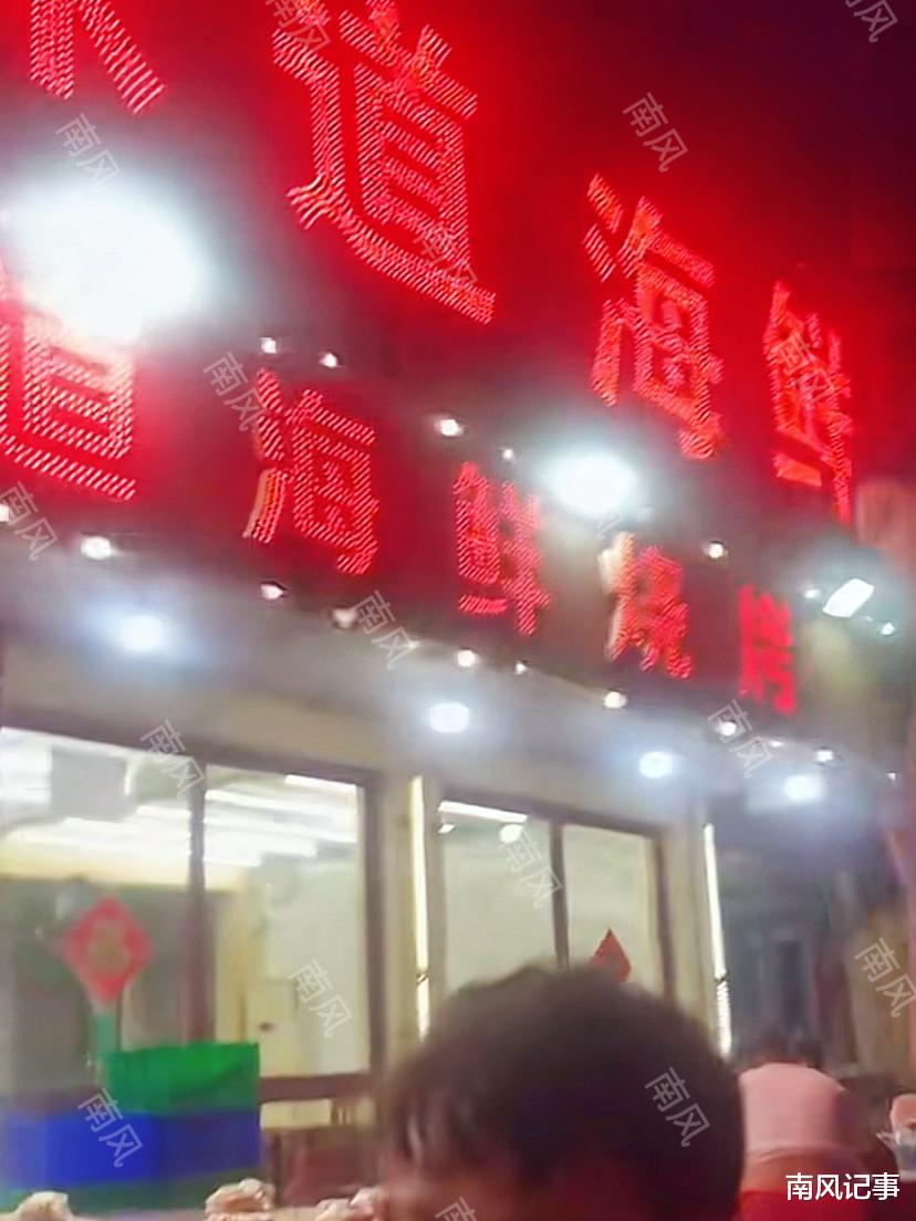 山东:游客吃饭说菜不好吃,被3名大汉包围,3菜1汤被宰710元