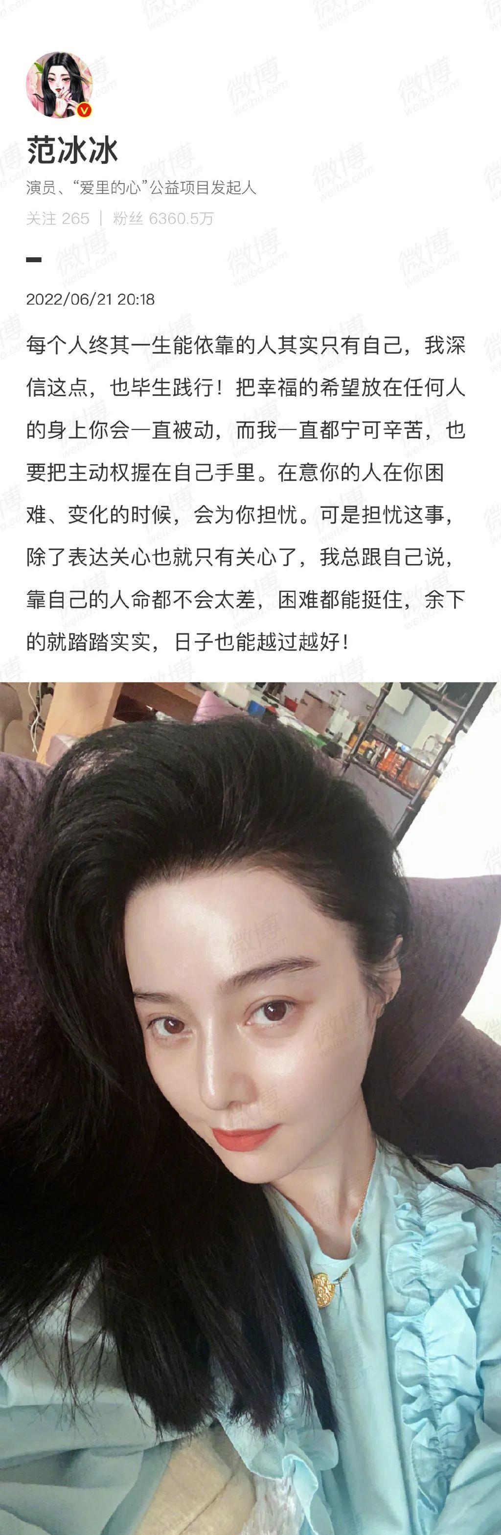 范冰冰|虽然她那什么，但还是想说长点脑子吧姐姐