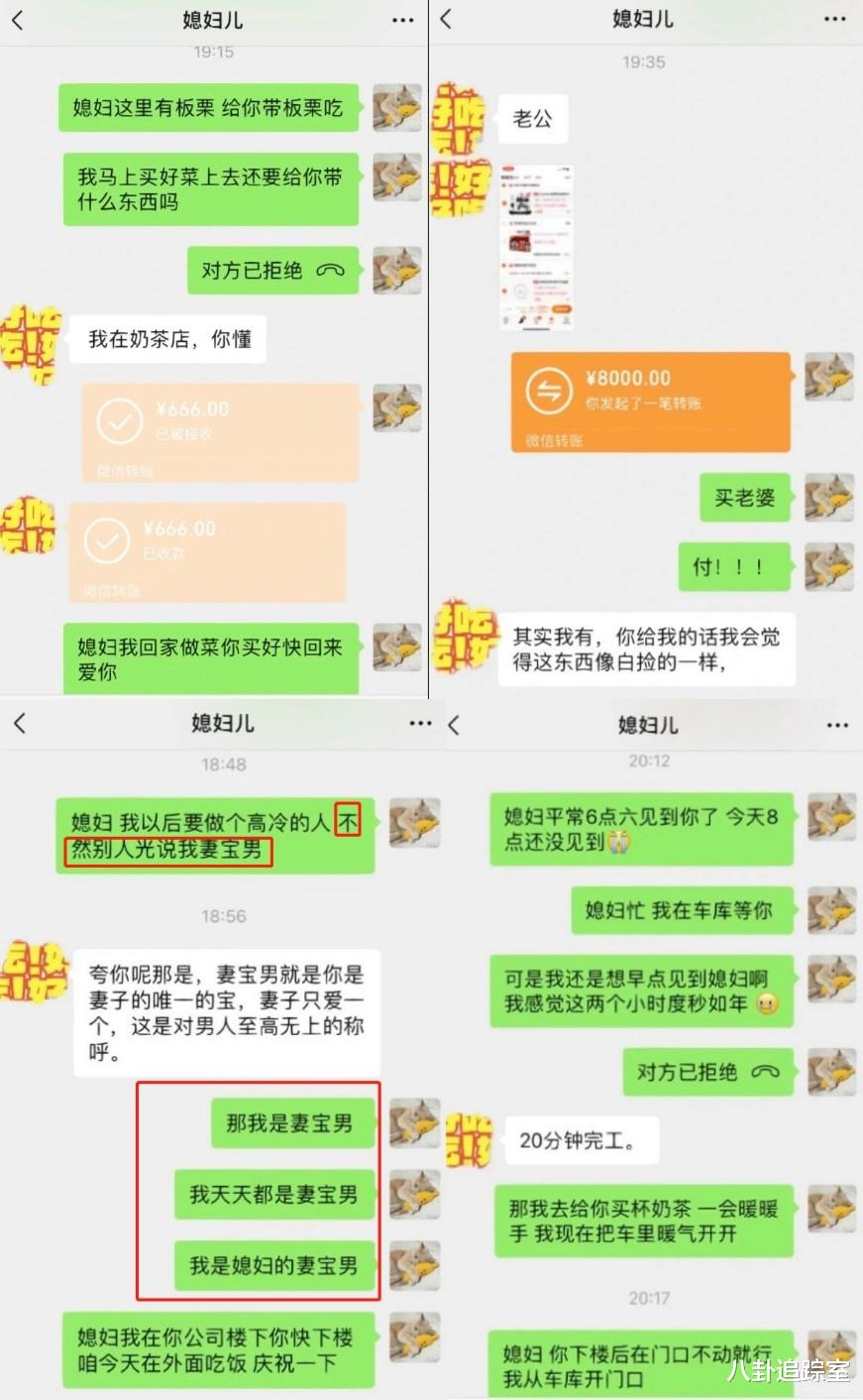 黄晓明|叶珂否认恋情后被曝同居！被扒点赞驭夫宠妻文章，网友：黄晓明危
