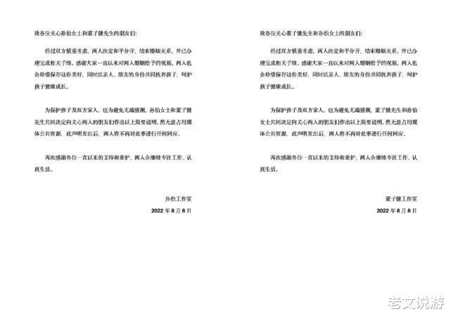 孙怡|孙怡官宣离婚后首晒近况,与闺蜜出游开心自拍,恢复单身越来越美