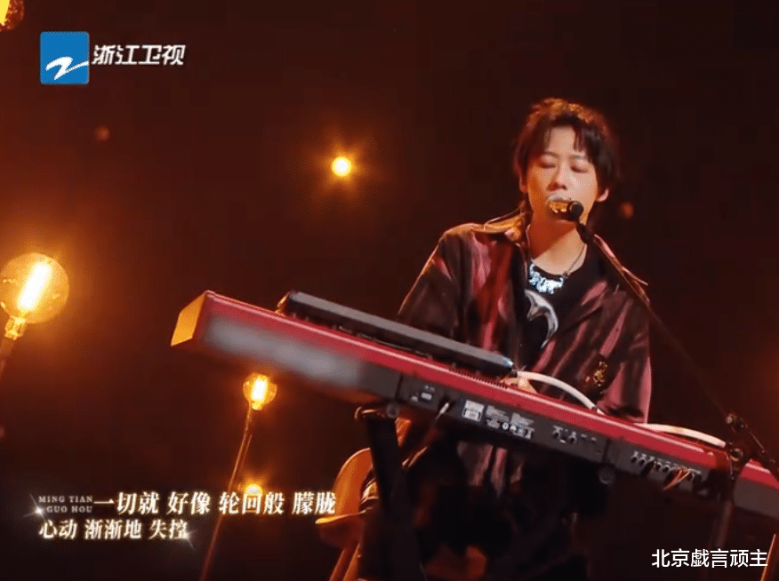 蒋欣|《闪光的乐队》乐队重组，上演大型修罗场，杨丞琳言论被骂上热搜