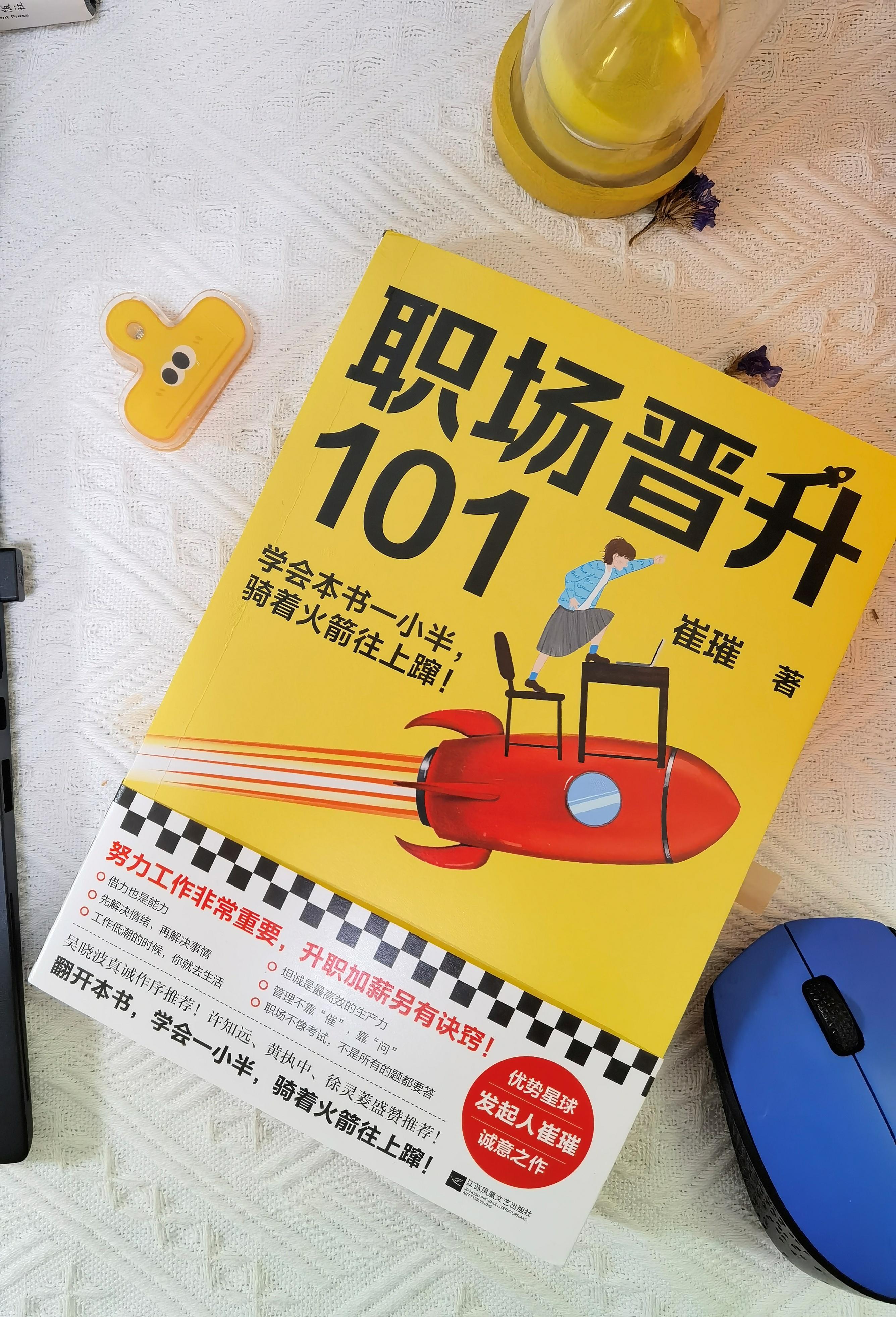 崔璀|《梦华录》：陈廉站队顾千帆成功调回东京，懂职场的人机会更多