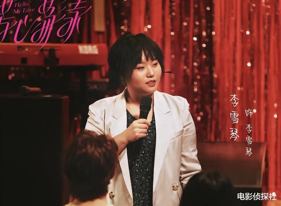 李雪琴|《折腰》路透:李雪琴给宋祖儿演丫鬟,身形壮实,满脸露着不开心