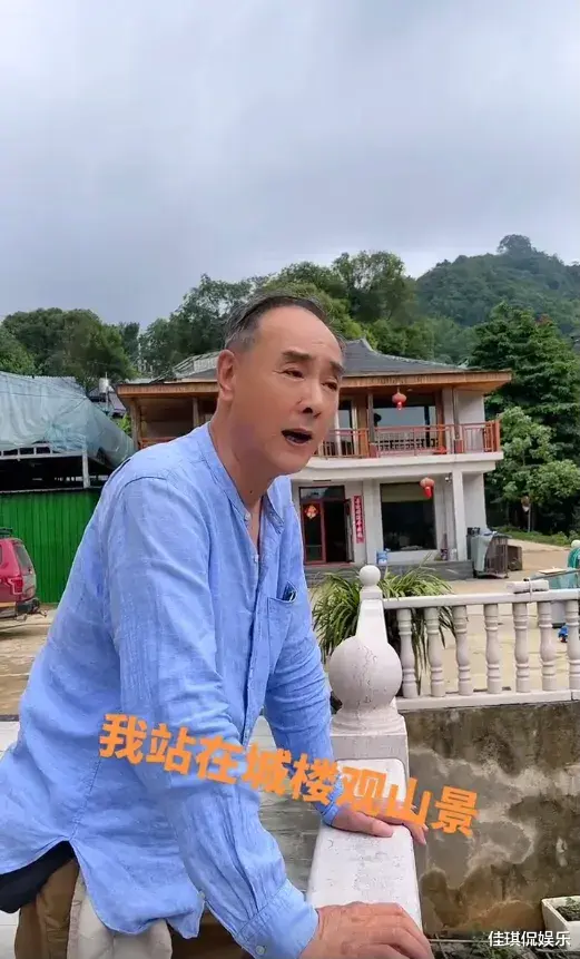 73岁的他在乡下建了一栋别墅养老，看上去精神气十足，过得滋润呐