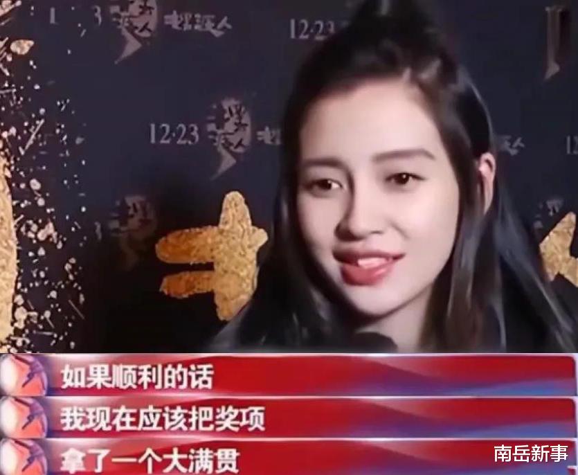 靳东|娱乐圈5个“名梗”:靳东的数学奖、杨颖大满贯,最后都成了笑话